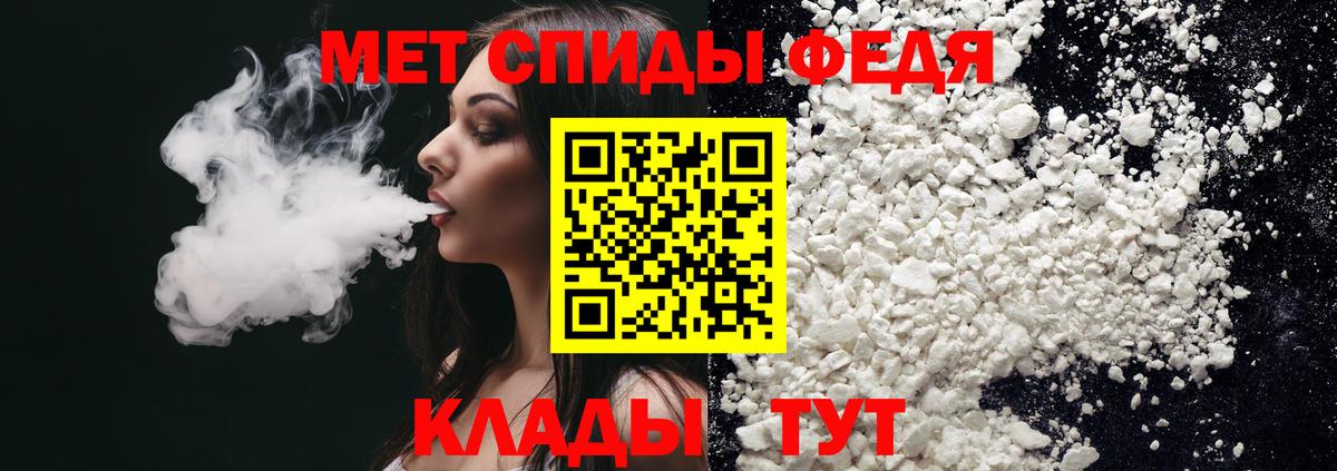 Вязьма  АМФ VHQ  Амфетамин  Вход с VPN 