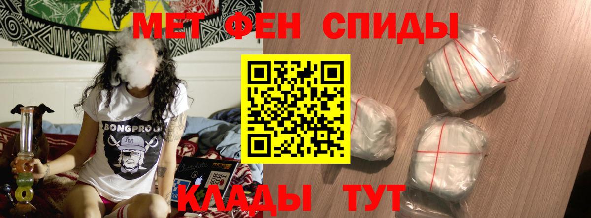 Амфетамин VHQ Вязьма