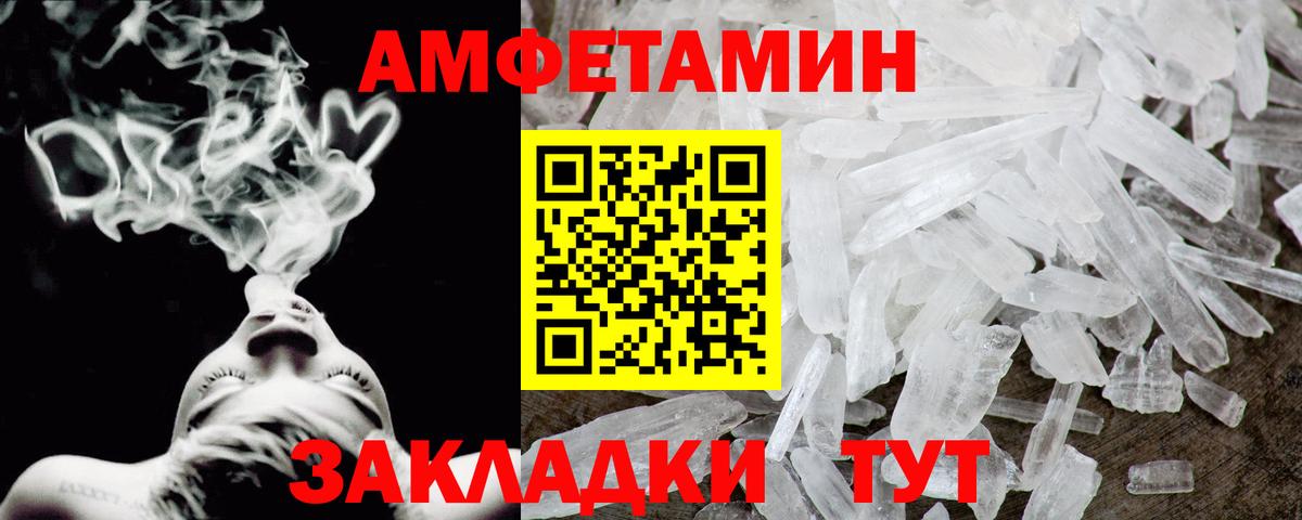 Гашиш  Вязьма  Меф кристаллы  Лсд 25  Канабис  Вход с VPN  МДМА  ГАШИШ  Кокаин  Канабис  Меф МЯУ МЯУ  Метадон 