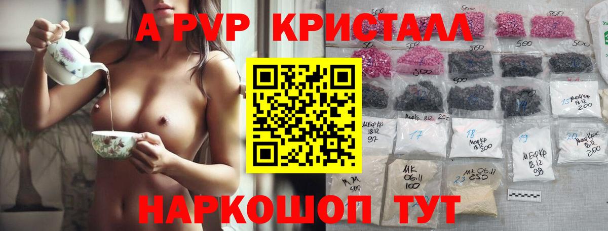 APVP СК Вязьма