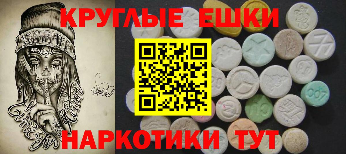 мега как войти  ЭКСТАЗИ VHQ  Ecstasy  Вход с VPN  Вязьма  Экстази 99% 