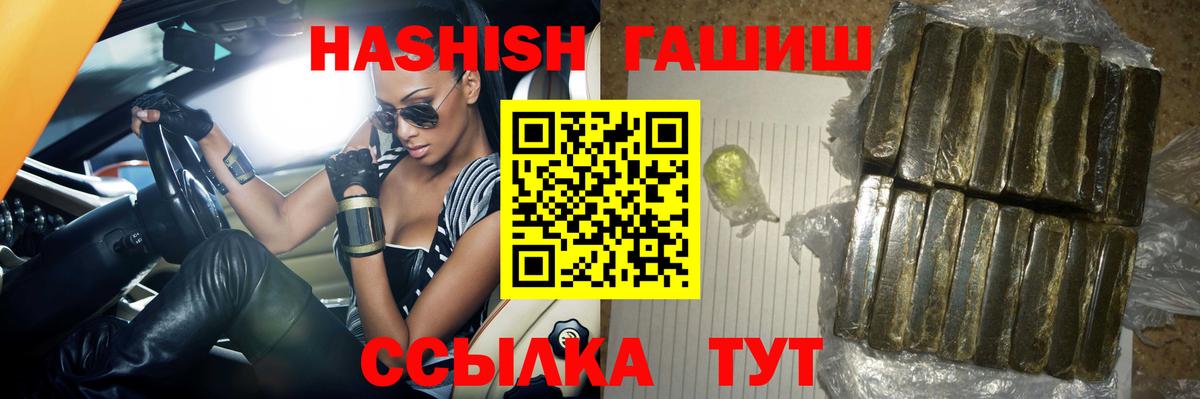БУТИРАТ Вязьма
