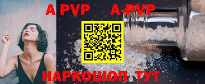apvp Краснодар