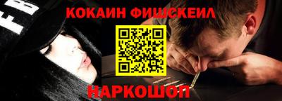 MDMA Краснознаменск