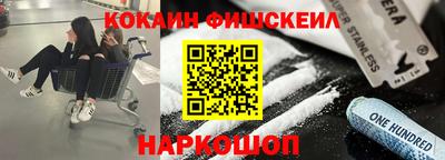 скорость Краснокаменск