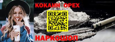скорость Краснокаменск