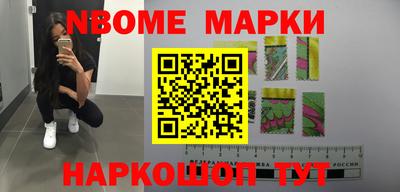 MDMA Краснознаменск
