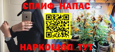 скорость Краснокаменск