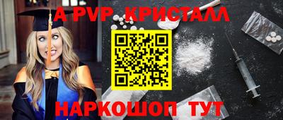 MDMA Краснознаменск