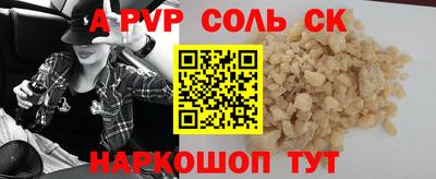 apvp Краснодар