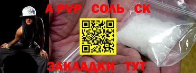 apvp Краснодар