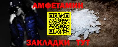скорость Краснокаменск