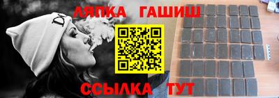 apvp Краснодар