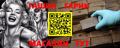 скорость Краснокаменск