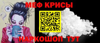 скорость Краснокаменск