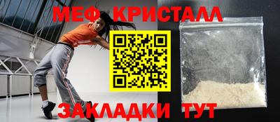 MDMA Краснознаменск