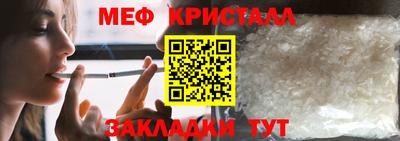 MDMA Краснознаменск