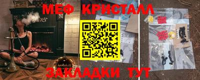 скорость Краснокаменск