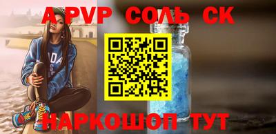 apvp Краснодар