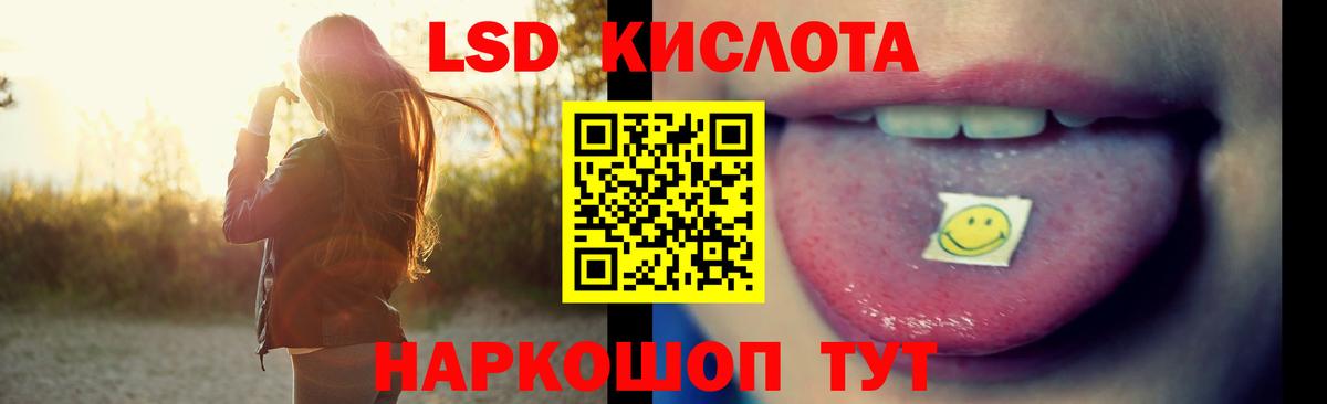 Вязьма  omg как зайти  Вход с VPN  ЛСД экстази кислота  ЛСД экстази ecstasy 