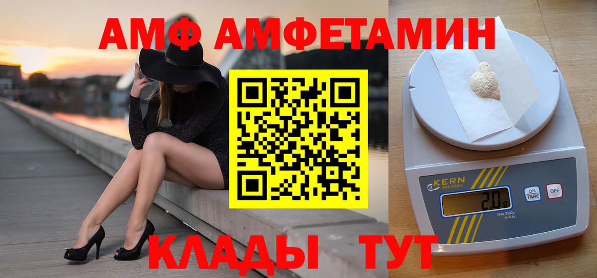 Метамфетамин кристалл  Метамфетамин кристалл  Вязьма  Вход с VPN 