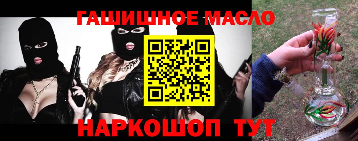 Дистиллят ТГК вейп с тгк Вязьма