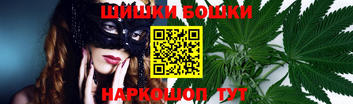 Шишки марихуана сатива Вязьма